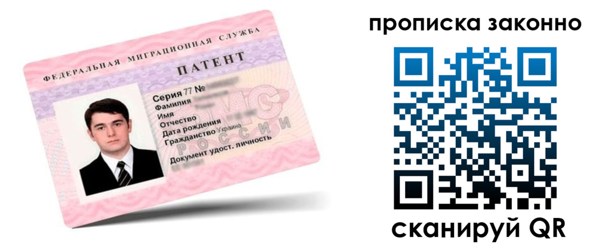 регистрация в Сафоново