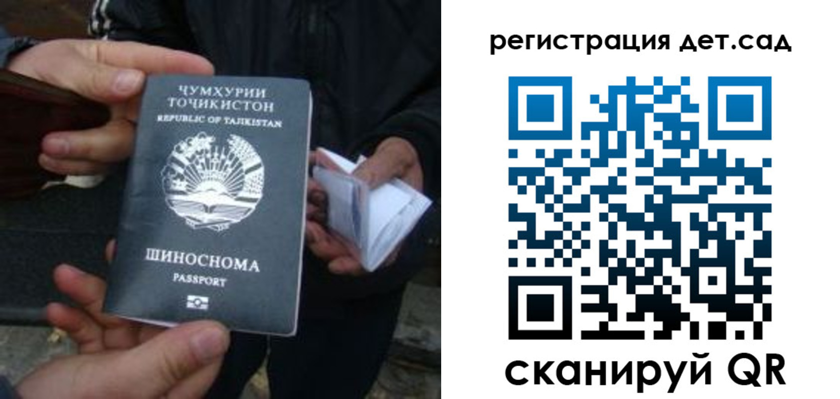 пропишу в квартире в Сафоново