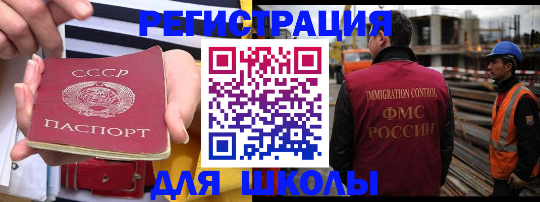 временная регистрация в квартире в Сафоново